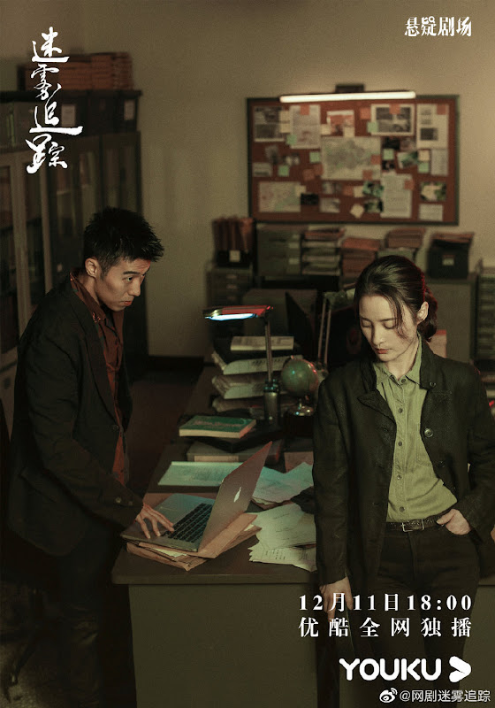 The Burning River China Web Drama